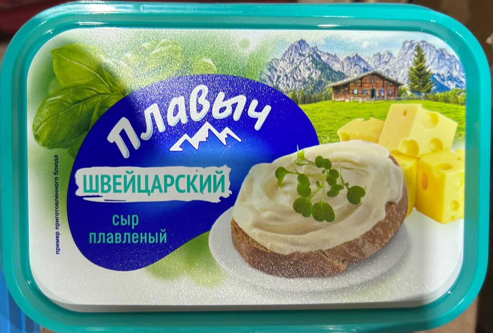 Сыр плавленный, Швейцарский, Плавыч 